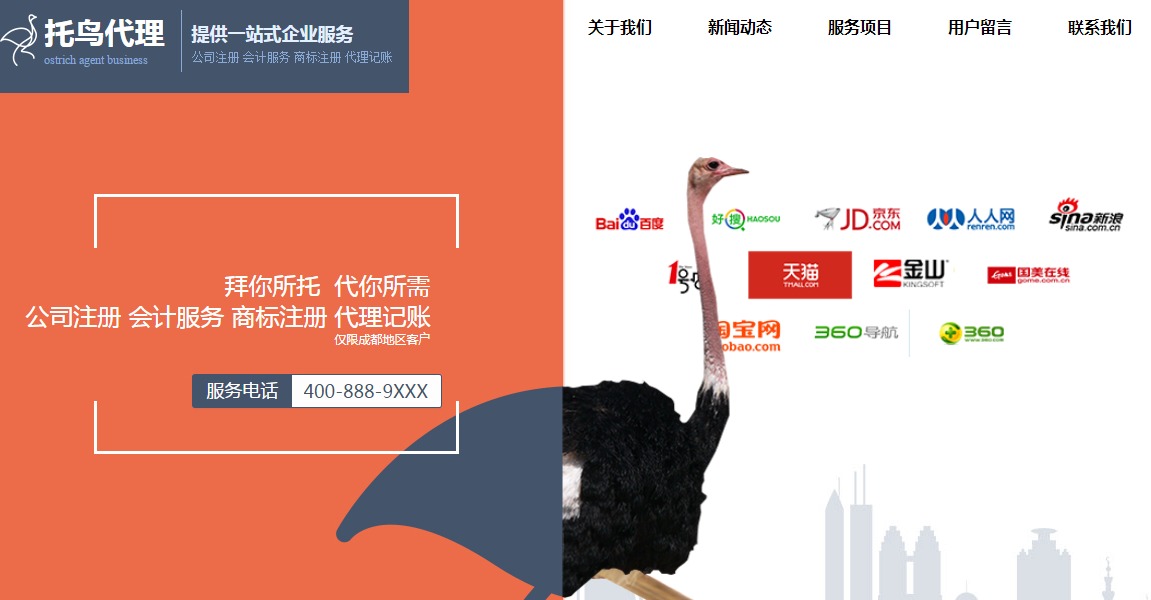 进贤网站建设推广专家_水平扩展数据中心